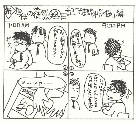 f:id:anfieldroad:20110609215711j:image f:id:anfieldroad:20110609215711j:image