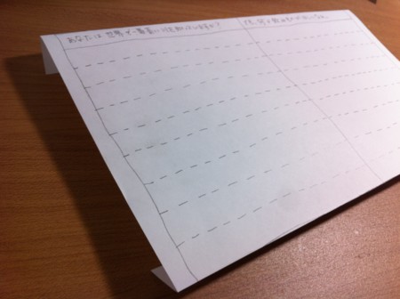 f:id:anfieldroad:20111126124455j:image