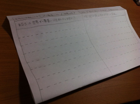 f:id:anfieldroad:20111126125432j:image