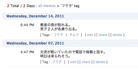 f:id:anfieldroad:20120105193715p:image f:id:anfieldroad:20120105193715p:image