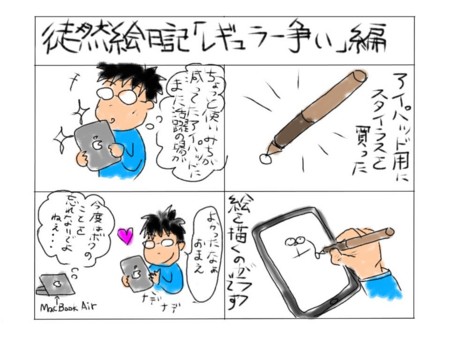 f:id:anfieldroad:20120201221557j:image