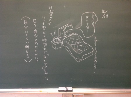 f:id:anfieldroad:20121018073515j:image