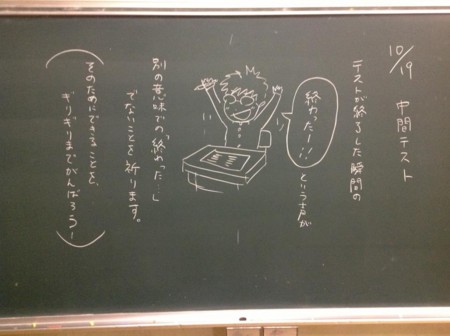 f:id:anfieldroad:20121020230559j:image