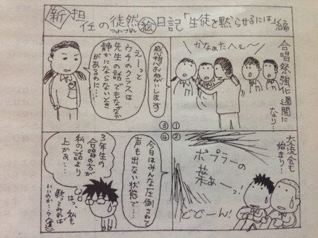 f:id:anfieldroad:20140817181846j:image