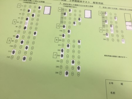 f:id:anfieldroad:20170222194450j:image f:id:anfieldroad:20170222194450j:image