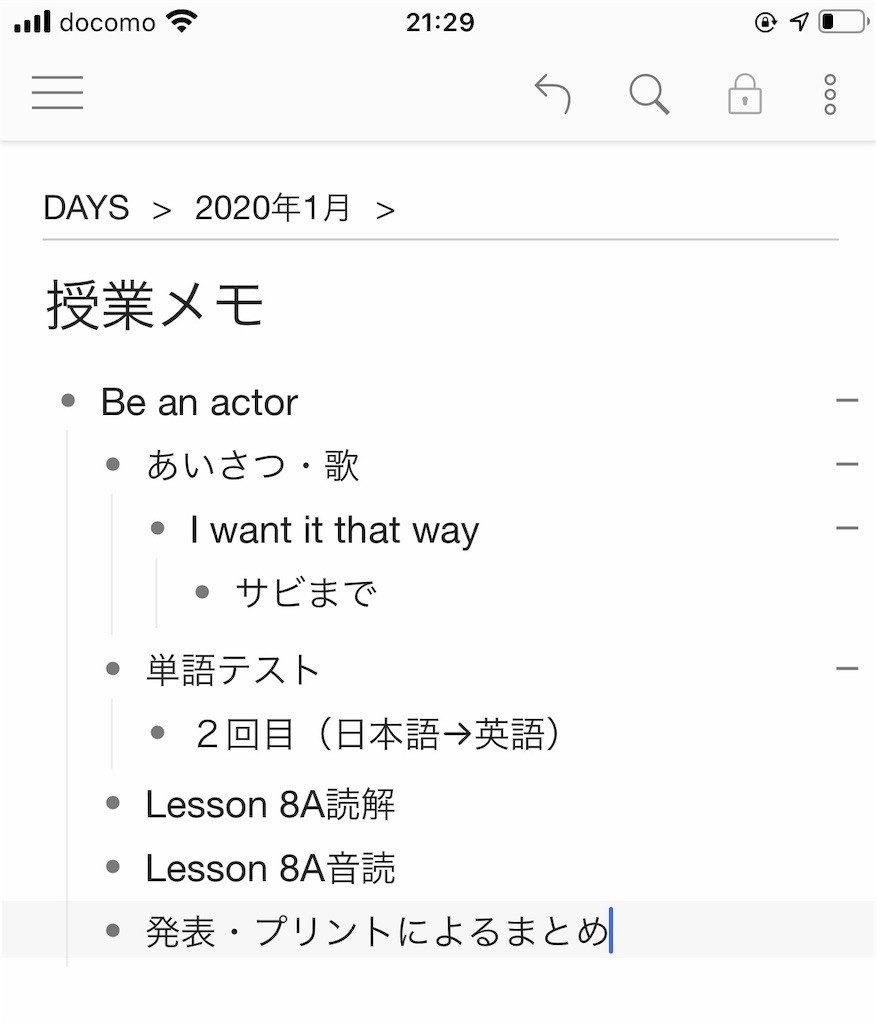 高級素材使用ブランド 条件付 10 相当 1日5分 教室で使える漢字コグトレ 漢字学習 認知トレーニング 小学2年生 宮口幸治 条件はお店topで Riosmauricio Com 高級素材使用ブランド 条件付 10 相当 1日5分 教室で使える漢字コグトレ 漢字学習 認知トレーニング 小学2年生 宮口幸治 条件はお店topで Riosmauricio Com