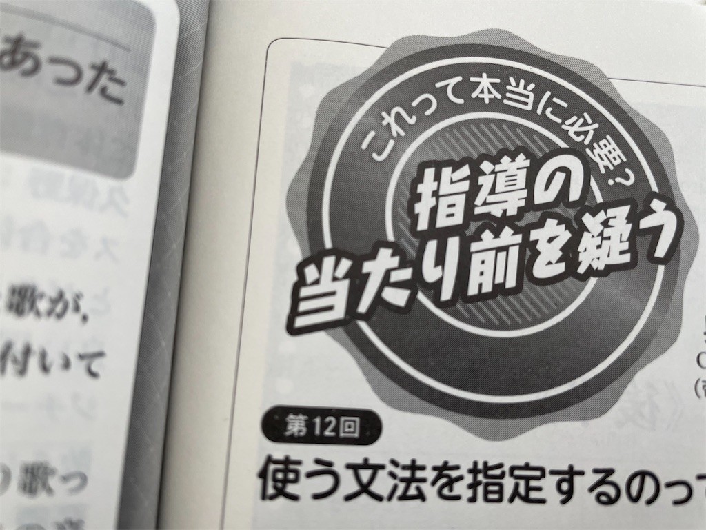 f:id:anfieldroad:20210214214419j:plain