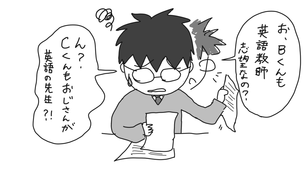 f:id:anfieldroad:20210214223126p:plain