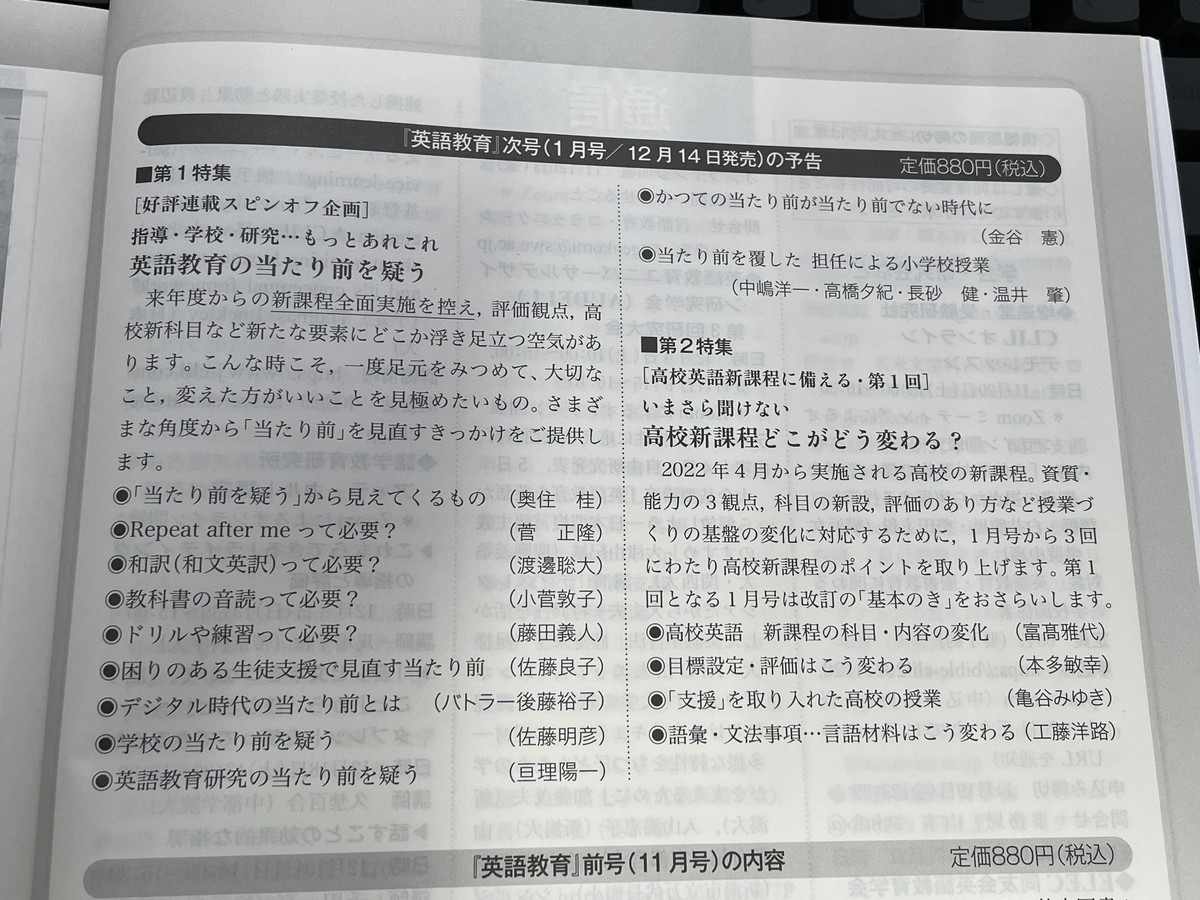 f:id:anfieldroad:20211115150457j:plain