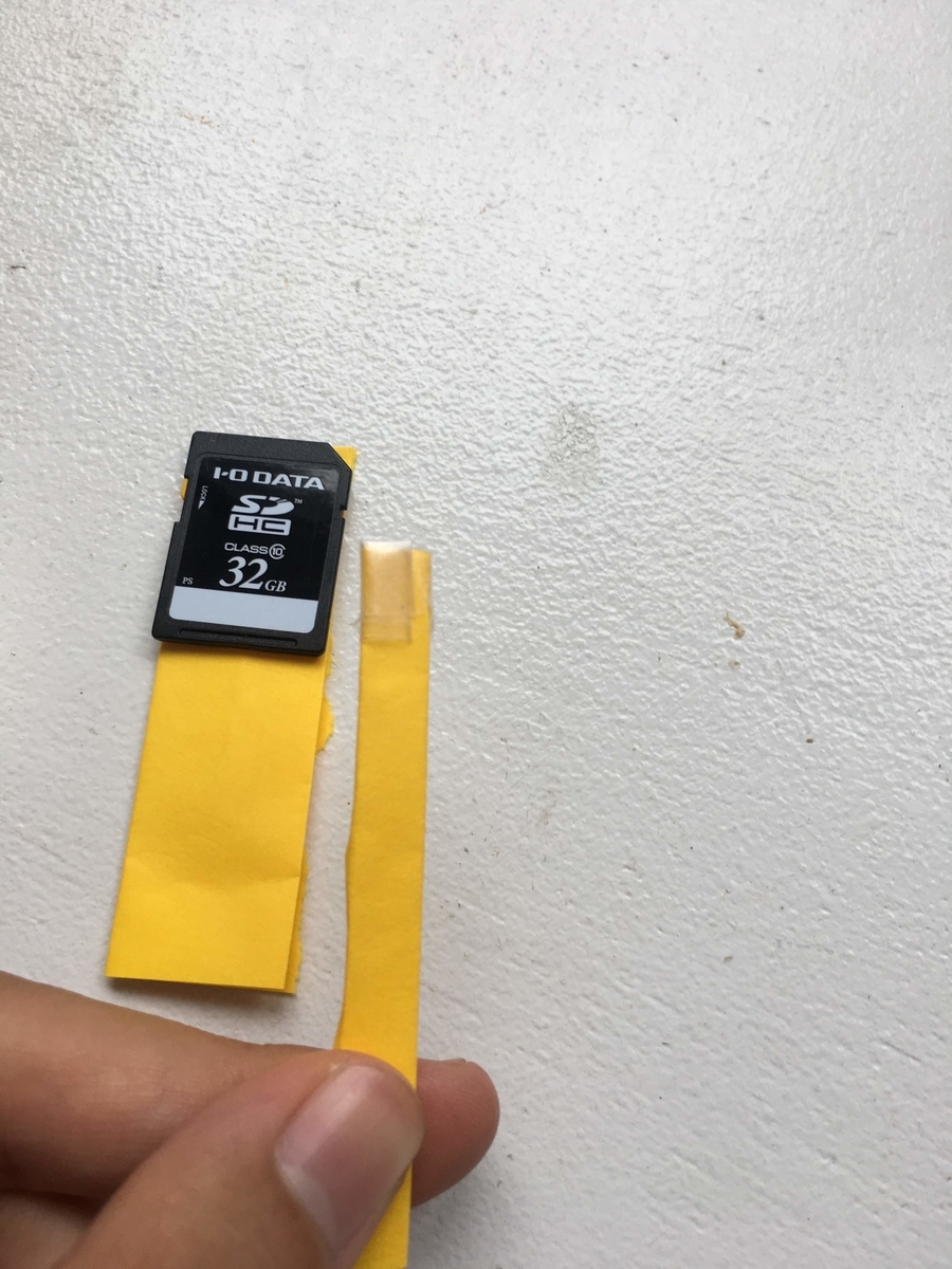 中古ノートPCのSDカードスロットをきれいに掃除する方法 あんがーの樹