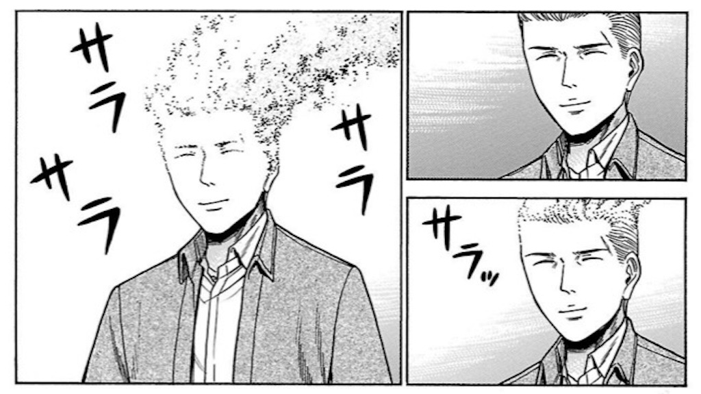 夏とわたしとゴリラゲイ雨 雨のちアレ 夏とわたしとゴリラゲイ雨 雨のちアレ