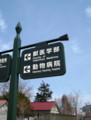 20090420121147