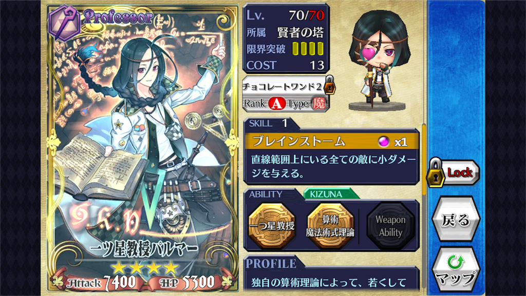 f:id:angel_smile:20160805201311p:image f:id:angel_smile:20160805201311p:image