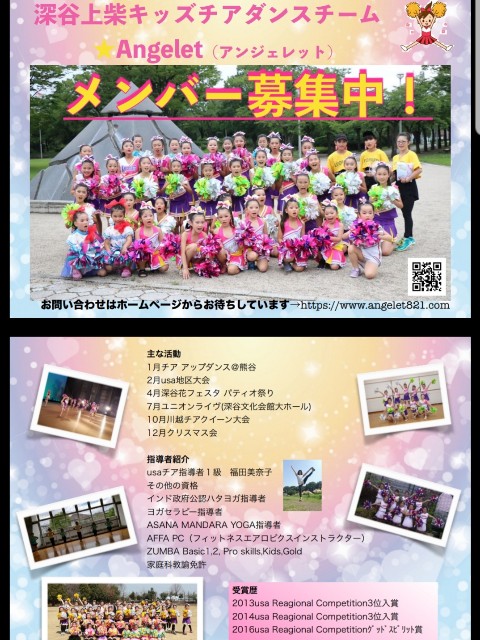 f:id:angelet-mina:20190909162116j:image f:id:angelet-mina:20190909162116j:image