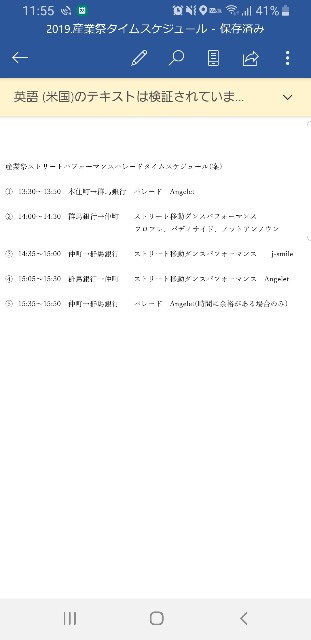 f:id:angelet-mina:20191109084715j:image f:id:angelet-mina:20191109084715j:image