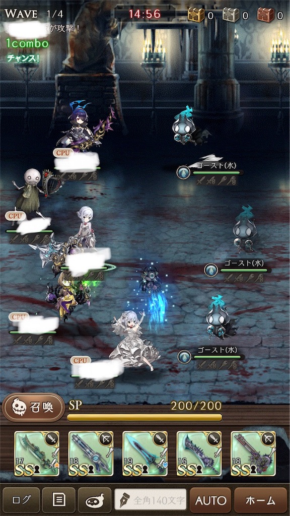 シノアリス 聖堂ニ巣食ウ悪夢 攻略情報 2018 11 25更新 Tensinoalice シノアリス最新攻略ブログ