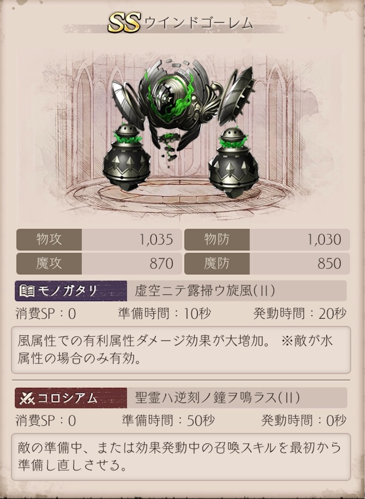 シノアリス 籠ノ灯リ の当たり武器 Tensinoalice シノアリス最新攻略ブログ