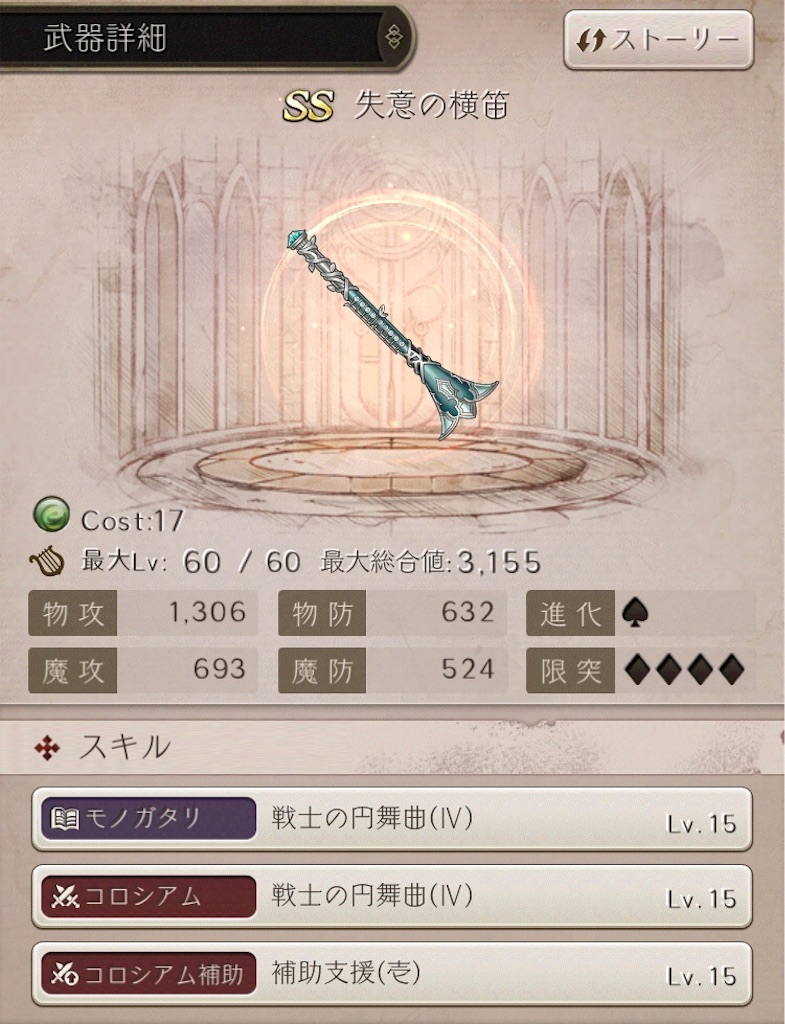 シノアリス チャームメダルの詳細とお勧め交換先 初心者向け Tensinoalice シノアリス最新攻略ブログ シノアリス チャームメダルの詳細とお勧め交換先 初心者向け Tensinoalice シノアリス最新攻略ブログ