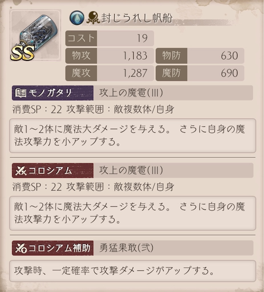 f:id:angelgamertenshi:20190117163532j:plain f:id:angelgamertenshi:20190117163532j:plain