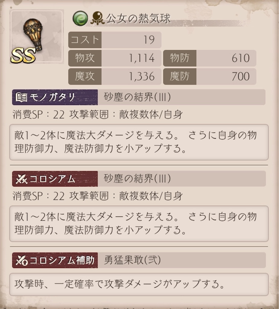 f:id:angelgamertenshi:20190117163557j:plain f:id:angelgamertenshi:20190117163557j:plain