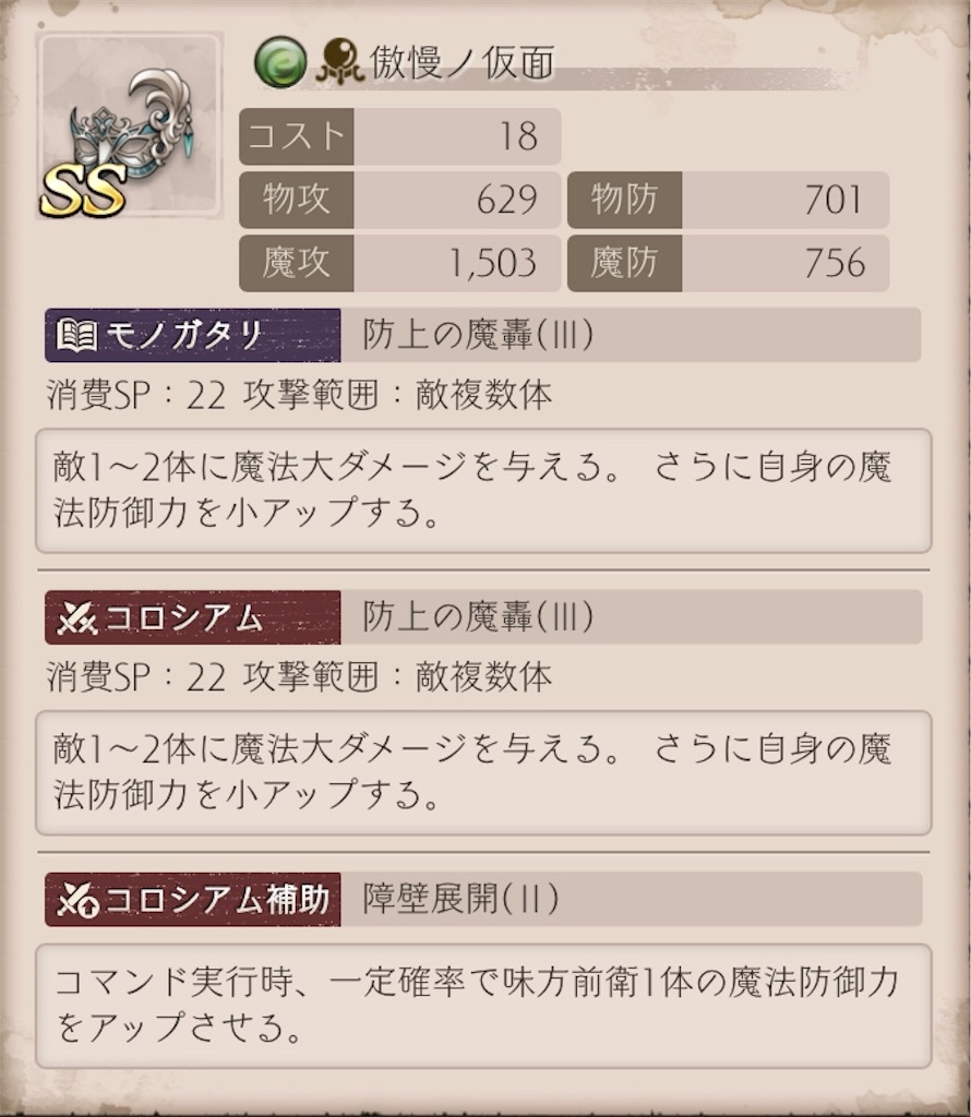f:id:angelgamertenshi:20190117163606j:plain f:id:angelgamertenshi:20190117163606j:plain