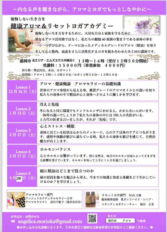 f:id:angelicaaroma:20171119190241p:plain f:id:angelicaaroma:20171119190241p:plain