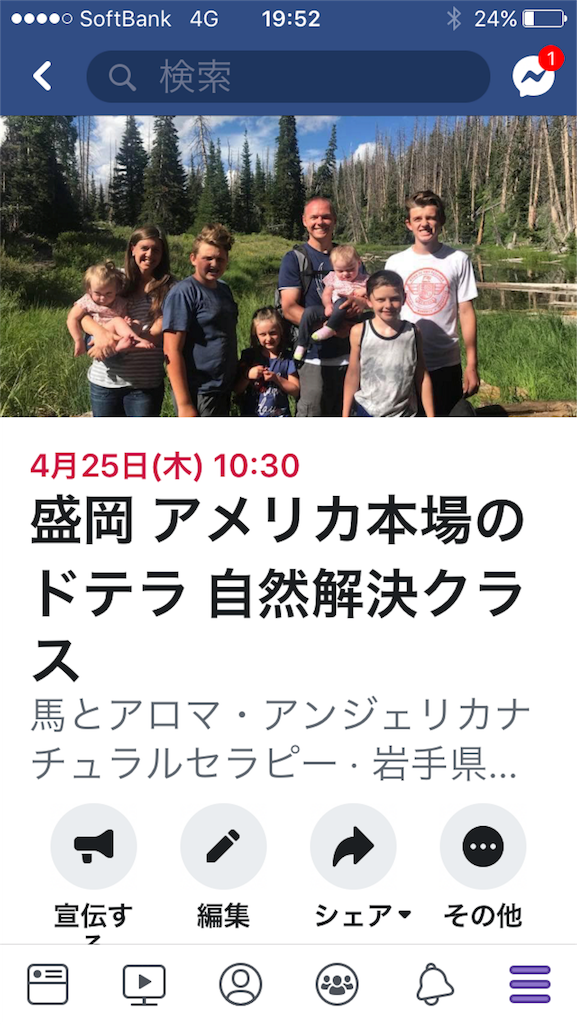 f:id:angelicaaroma:20190324123629p:image