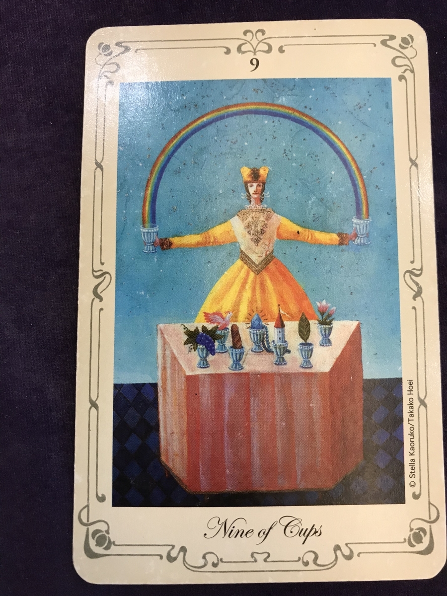 f:id:angelicaforsoul:20190906105509j:plain