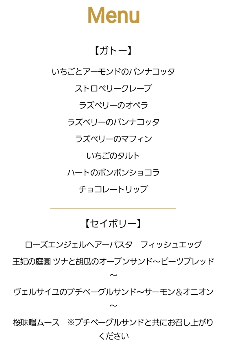 f:id:angelmoonsun458341:20210313172624j:plain