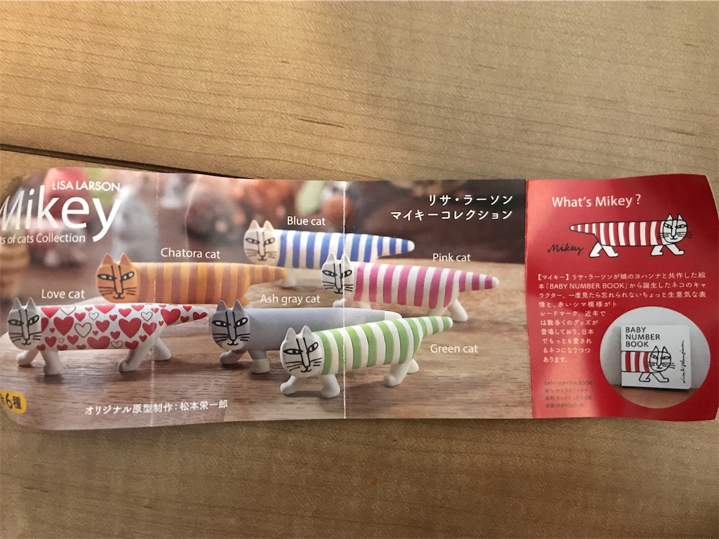 f:id:angelnorth0606:20190920074624j:image