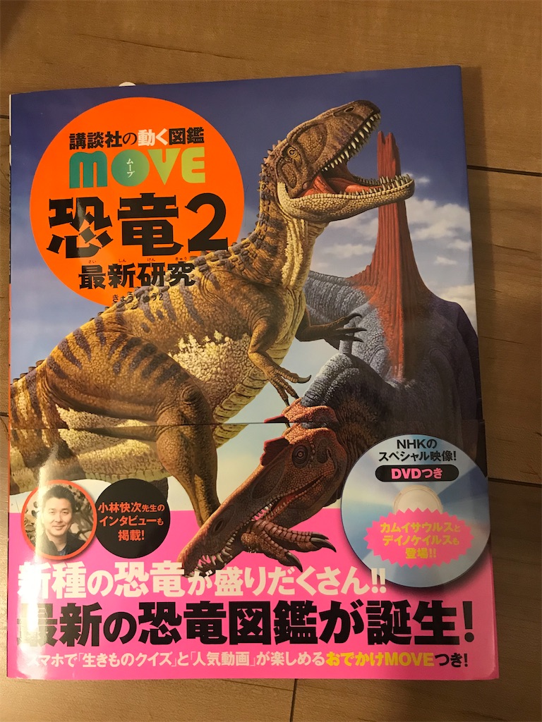 f:id:angelnorth0606:20210106201051j:plain