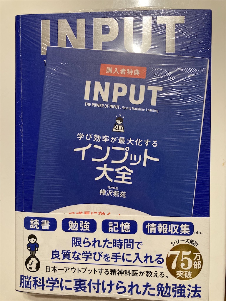 f:id:angelnorth0606:20210401050434j:plain