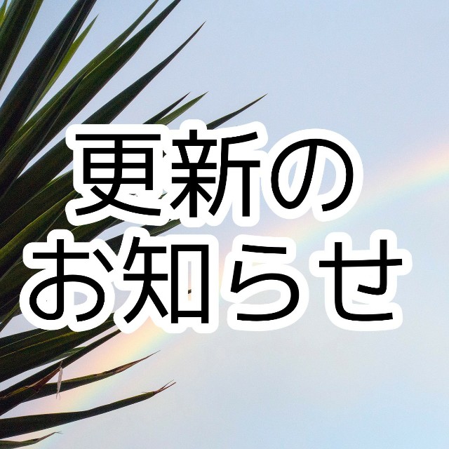 f:id:angelo2007:20200522140750j:plain