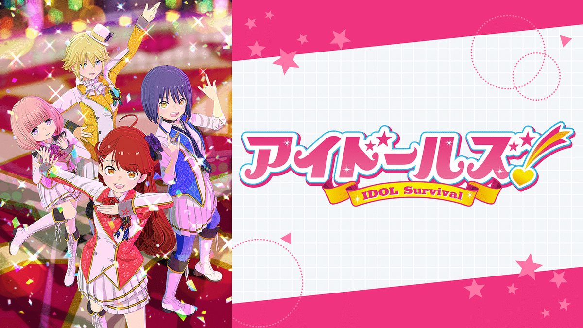 f:id:angels_holiday:20220107174621p:plain