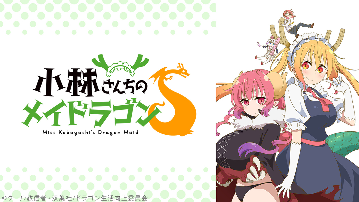 f:id:angels_holiday:20220116040132j:plain