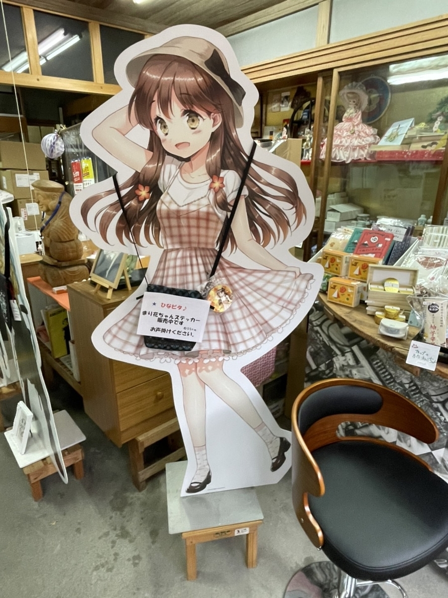 f:id:angels_holiday:20220308202636j:plain