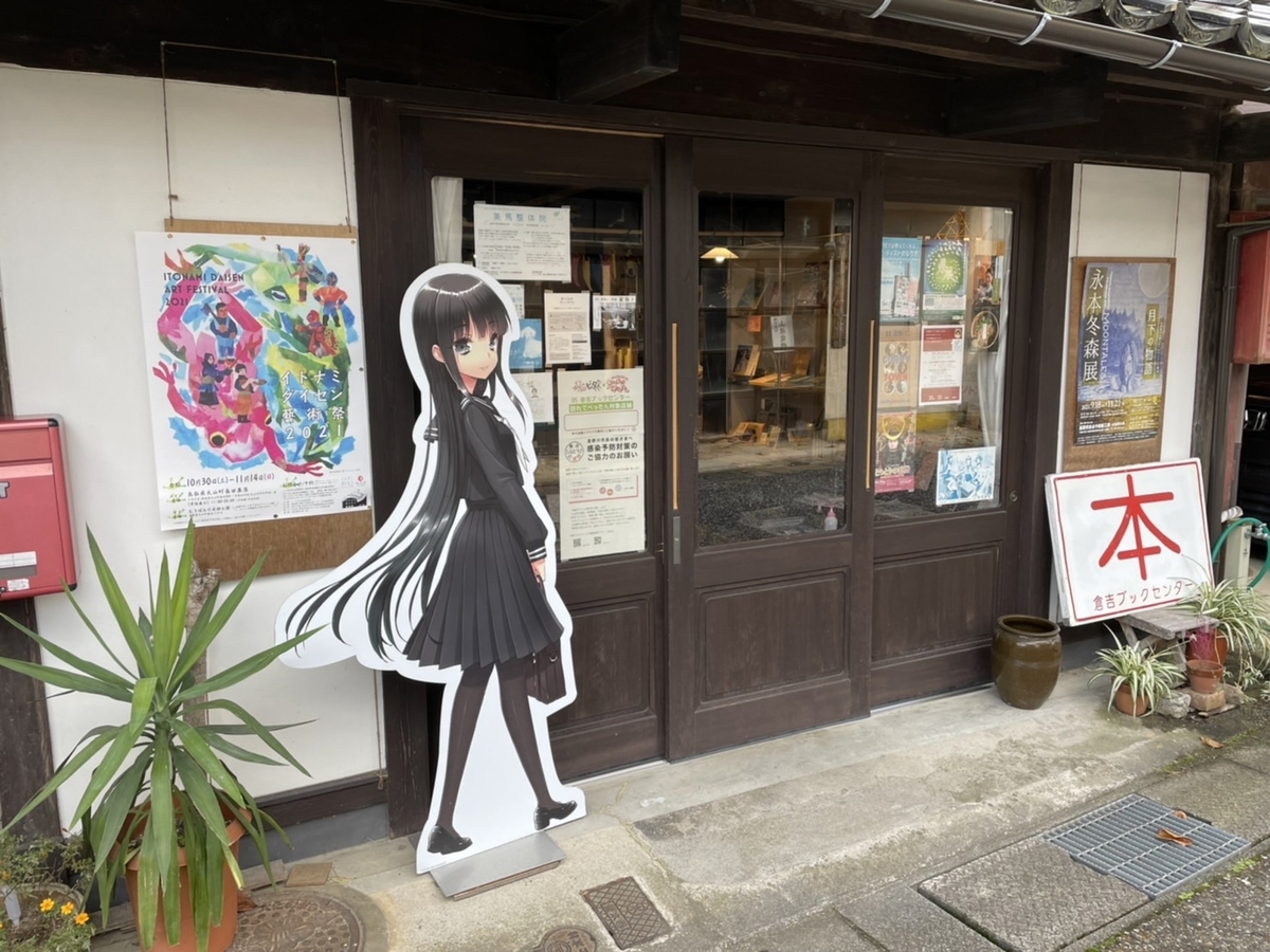 f:id:angels_holiday:20220308205056j:plain