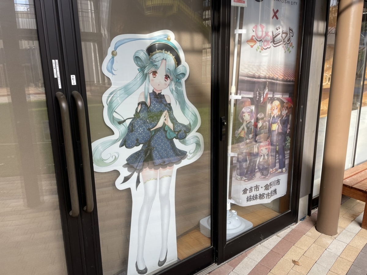 f:id:angels_holiday:20220308205706j:plain