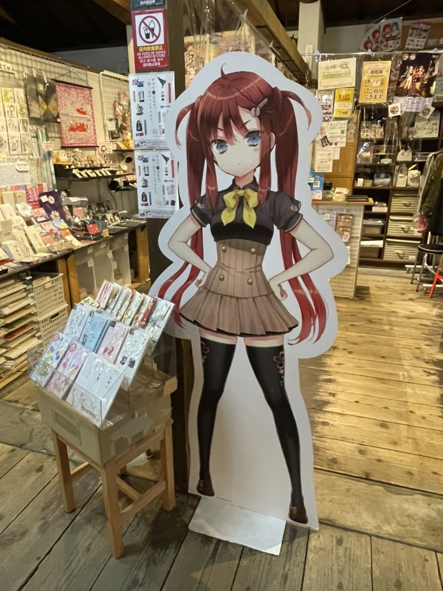 f:id:angels_holiday:20220308210013j:plain