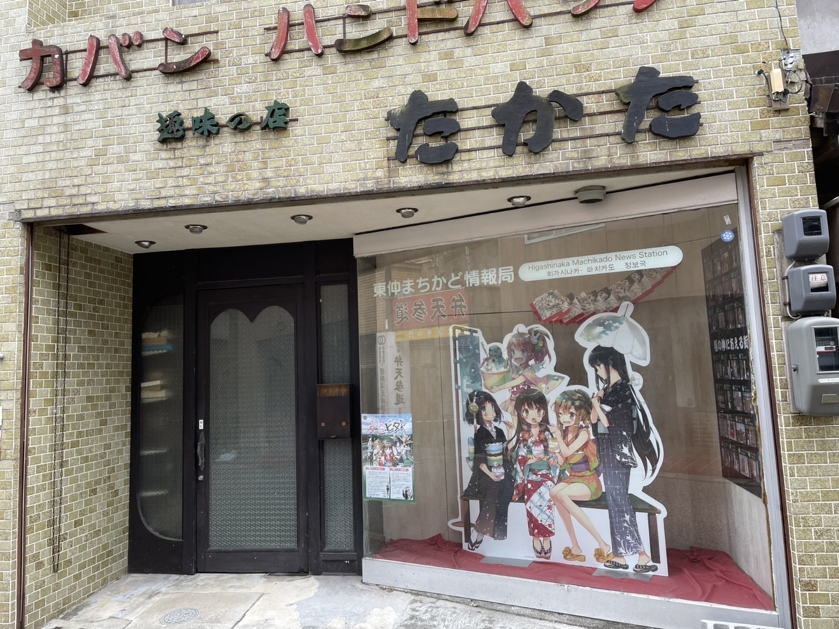 f:id:angels_holiday:20220308210439j:plain