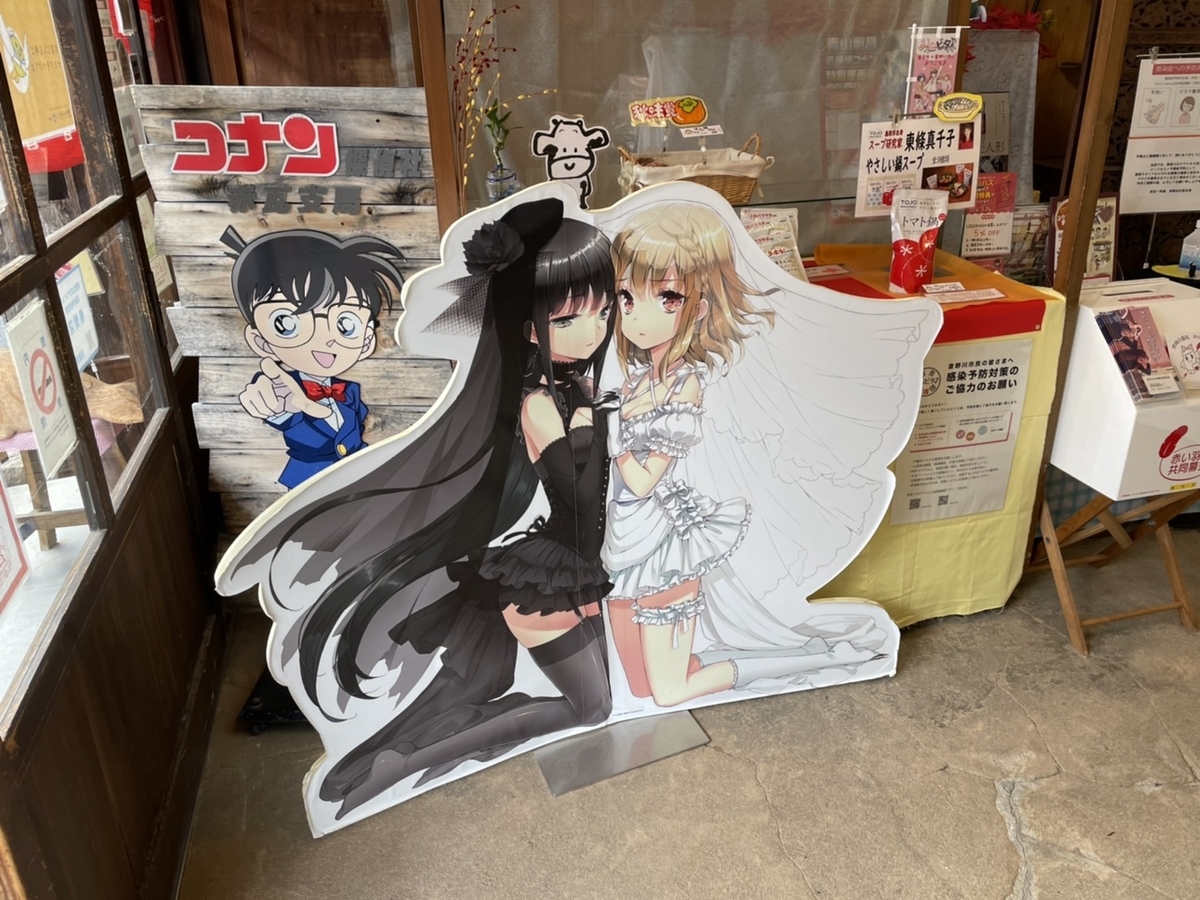 f:id:angels_holiday:20220308210658j:plain