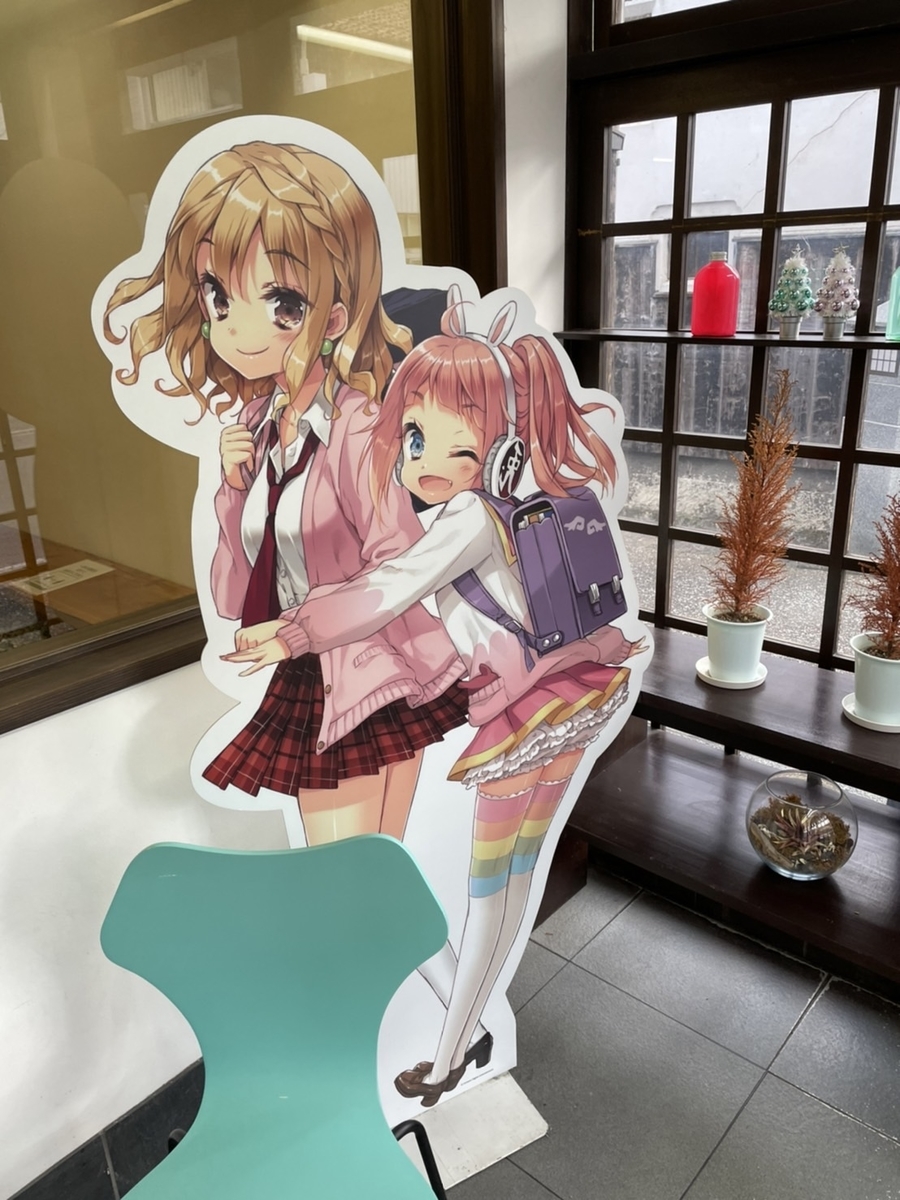 f:id:angels_holiday:20220308210730j:plain