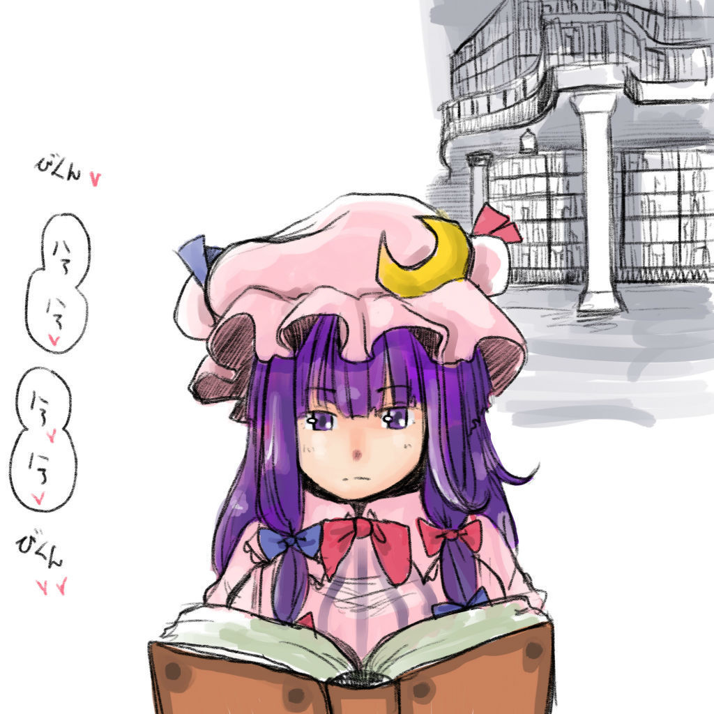 小悪魔さんの生態 スパインチラー Spine Chiller