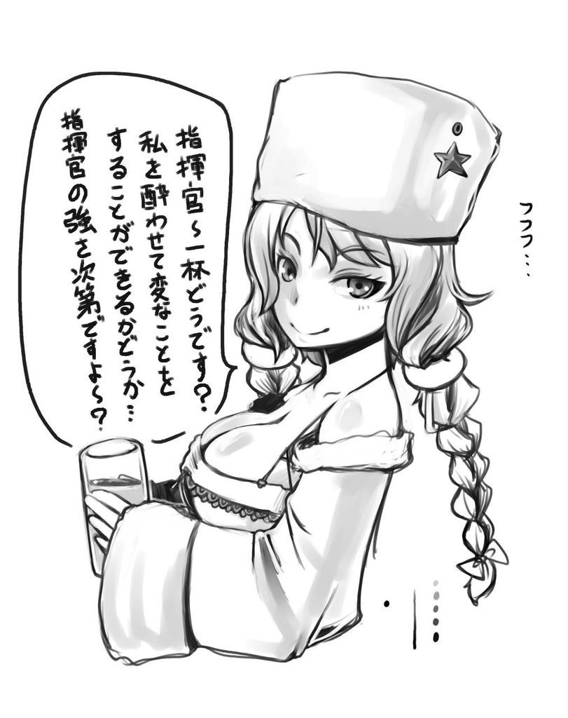 酔っているからって駄目ですよ スパインチラー Spine Chiller