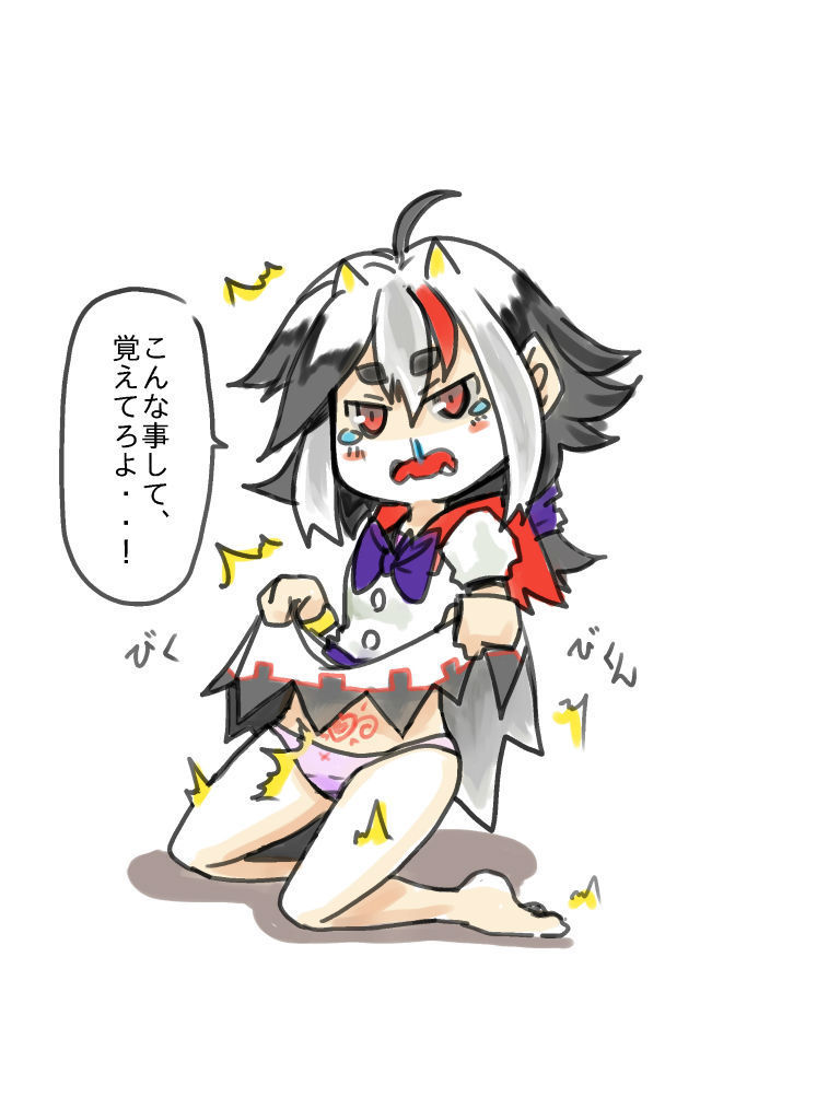 淫紋が似合う天邪鬼 鬼人正邪 スパインチラー Spine Chiller