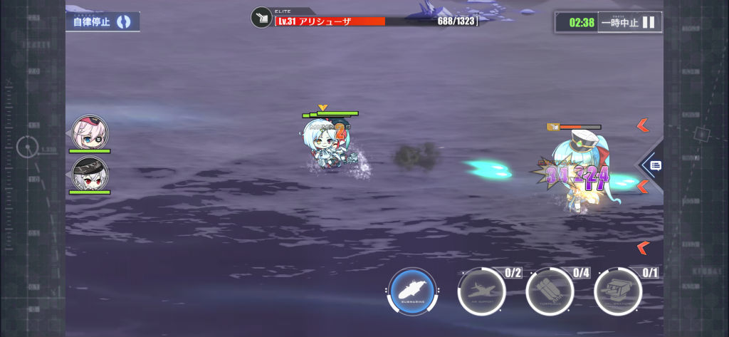 アズールレーン　ソーシャルゲーム