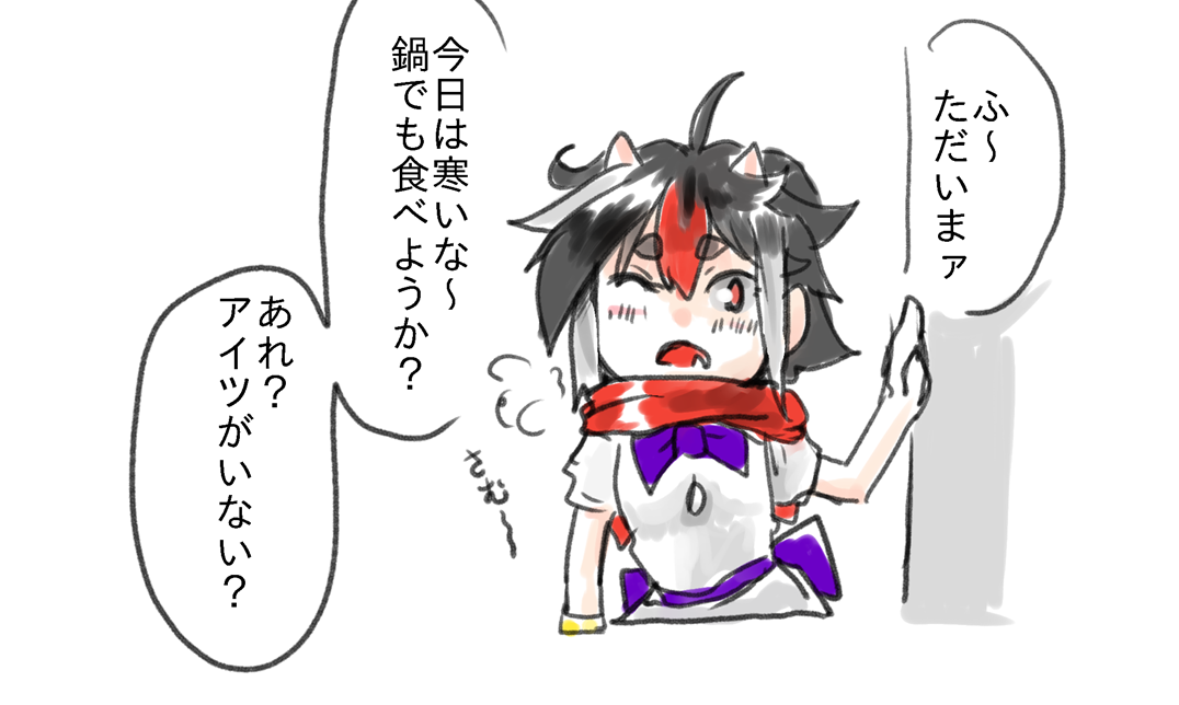 鬼人正邪 東方project 嫁正邪 新妻正邪 嫁邪鬼
