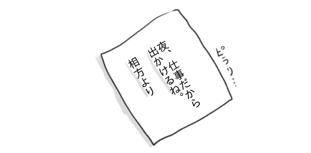鬼人正邪 東方project 嫁正邪 新妻正邪 嫁邪鬼