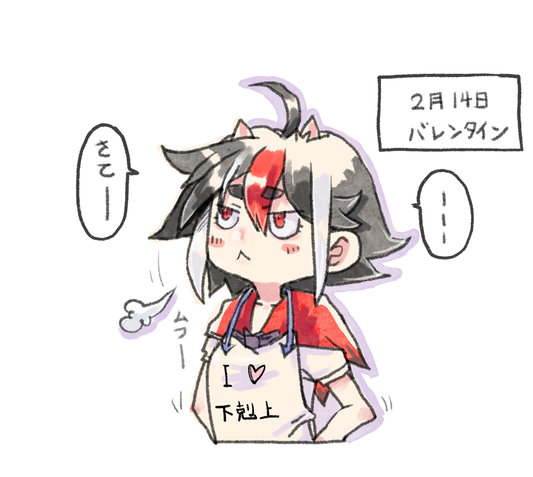 鬼人正邪 東方project 嫁正邪 新妻正邪 嫁邪鬼 バレンタイン