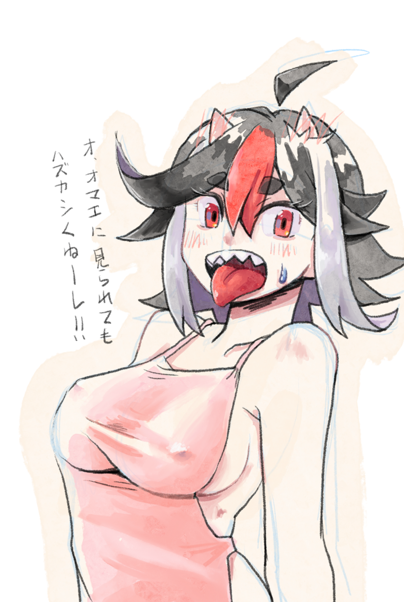 パンチラ  アイマス　　赤面　エロ 裸エプロンの鬼人正邪なんてどうでしょうか？ - スパインチラー[Spine_Chiller]
